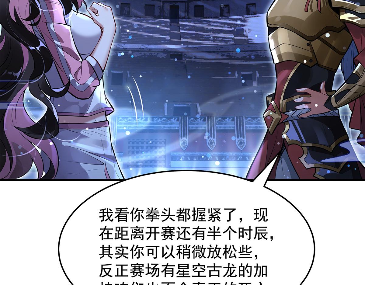 第334话 替身25