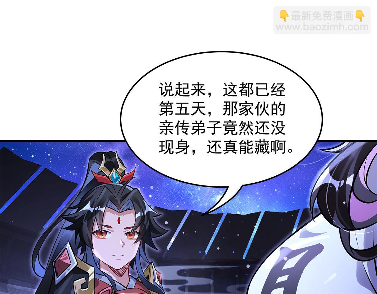 第334话 替身31