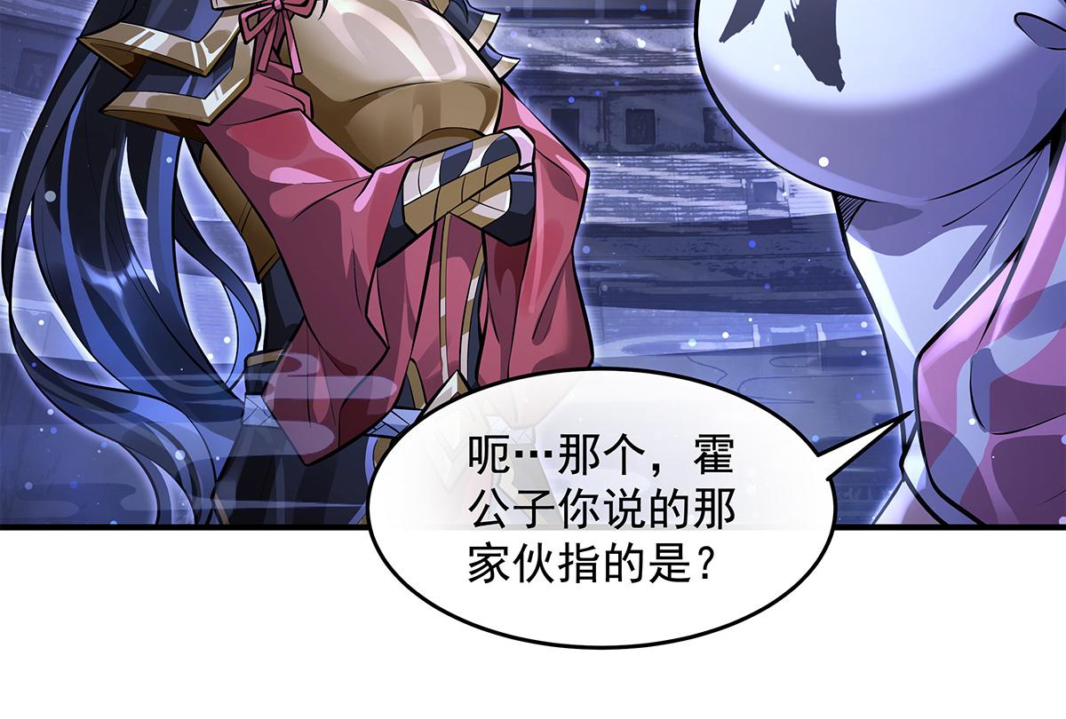 第334话 替身32