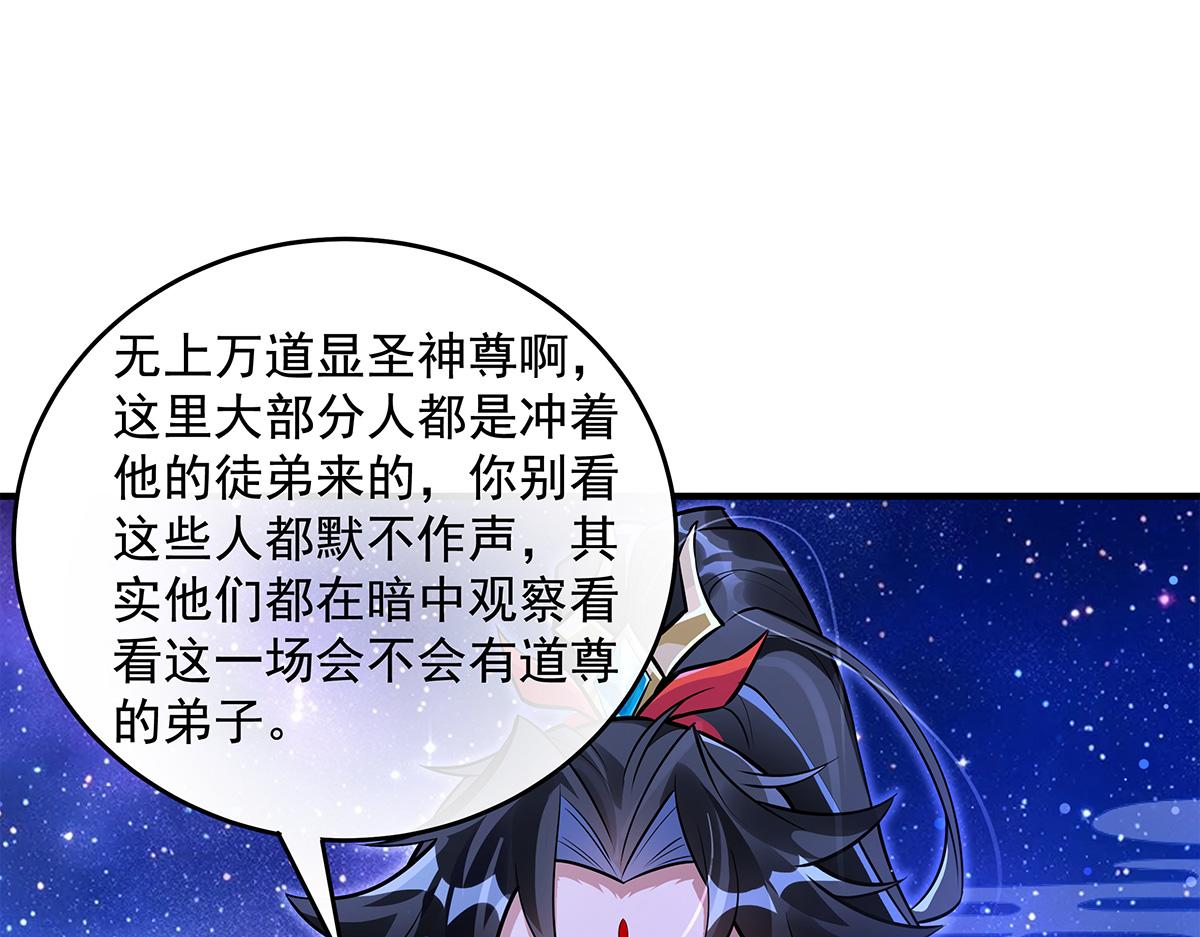 第334话 替身33