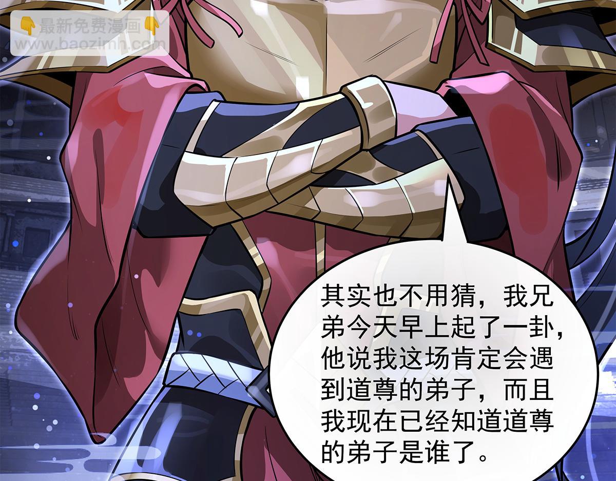 第334话 替身35