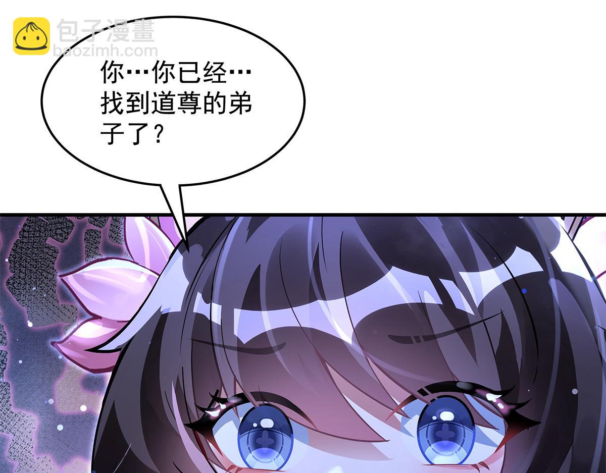 第334话 替身37