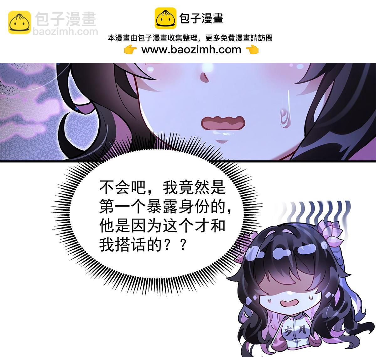 第334话 替身38