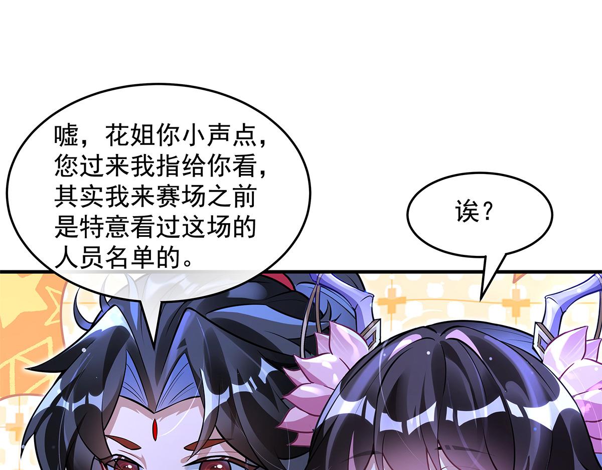 第334话 替身40