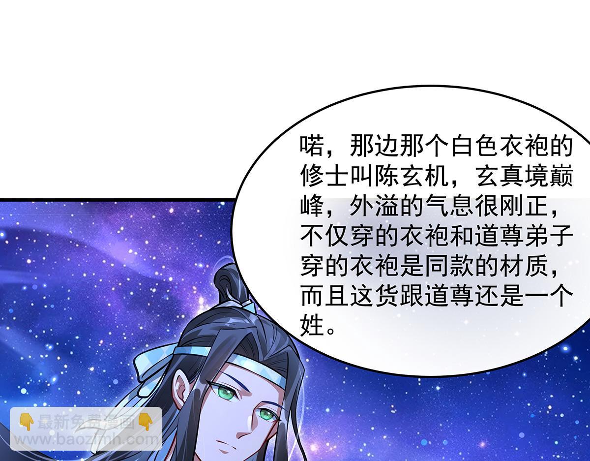 第334话 替身42