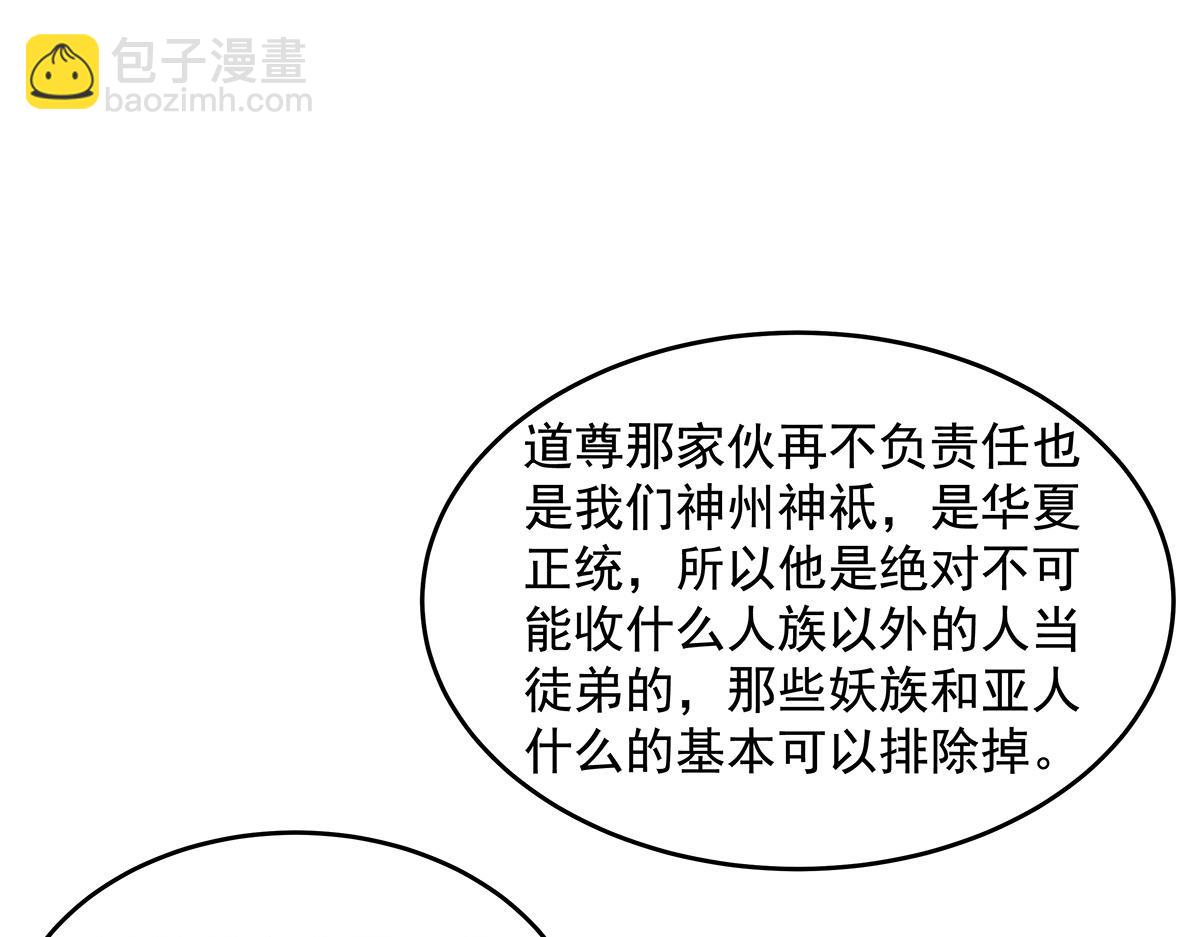 第334话 替身48