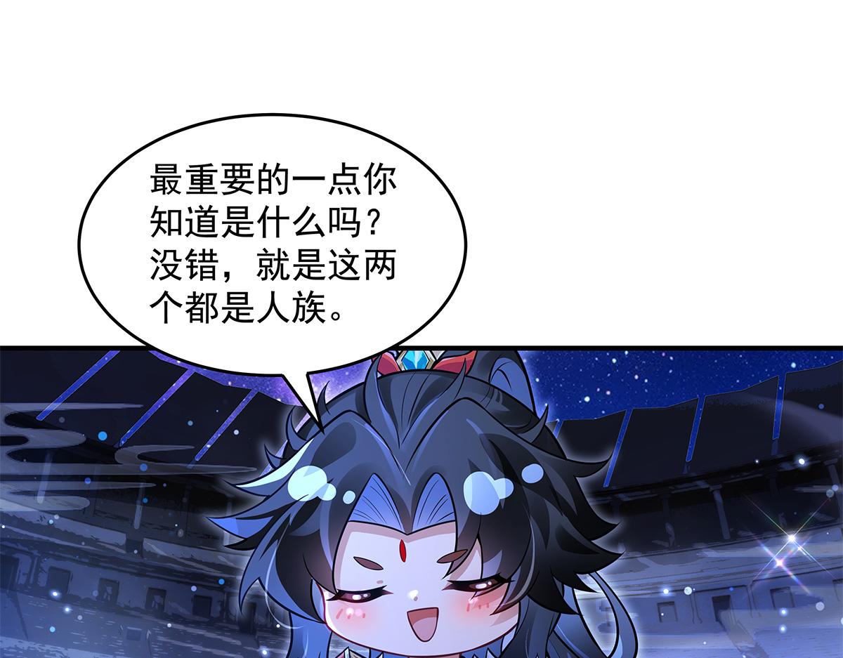 第334话 替身50