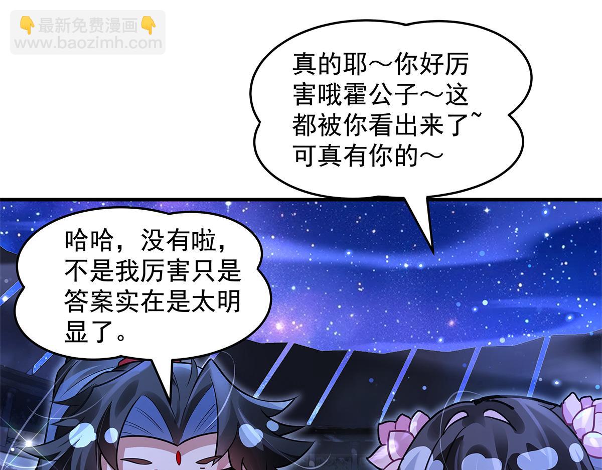 第334话 替身56