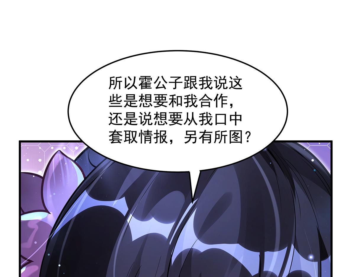 第334话 替身58