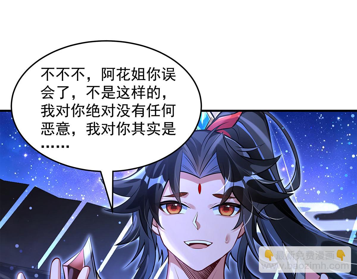 第334话 替身62