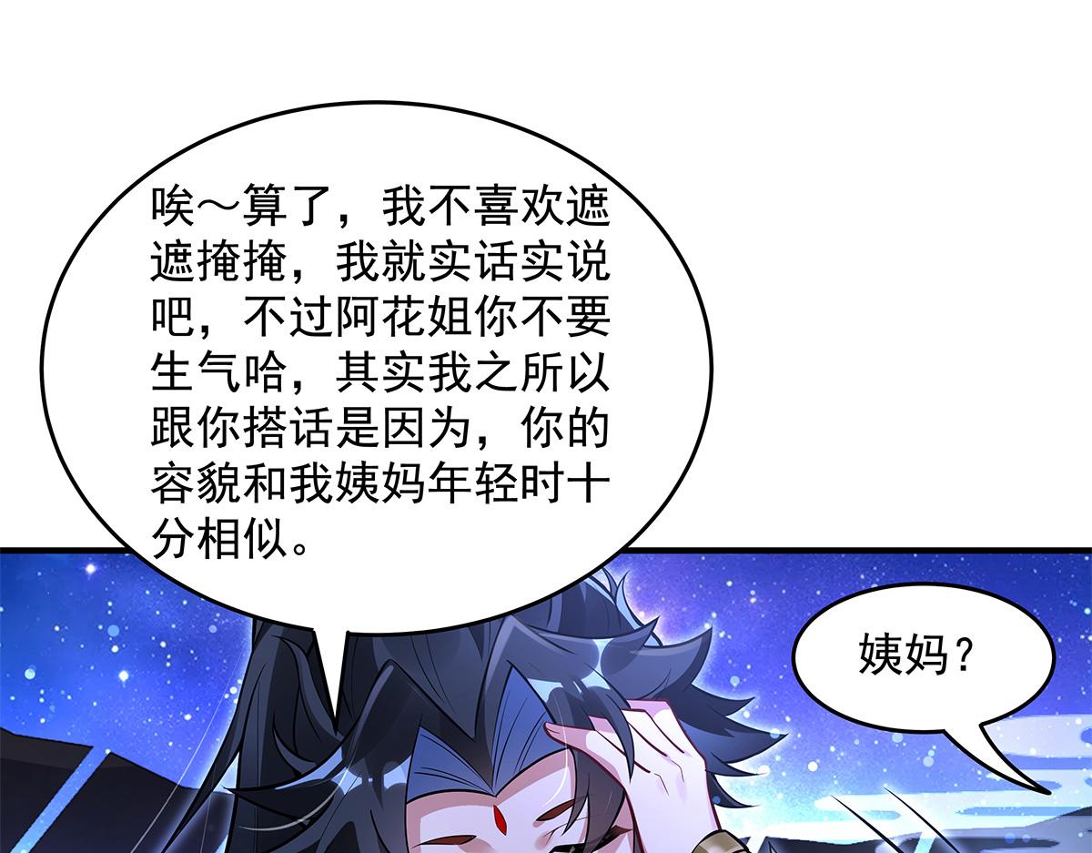 第334话 替身64