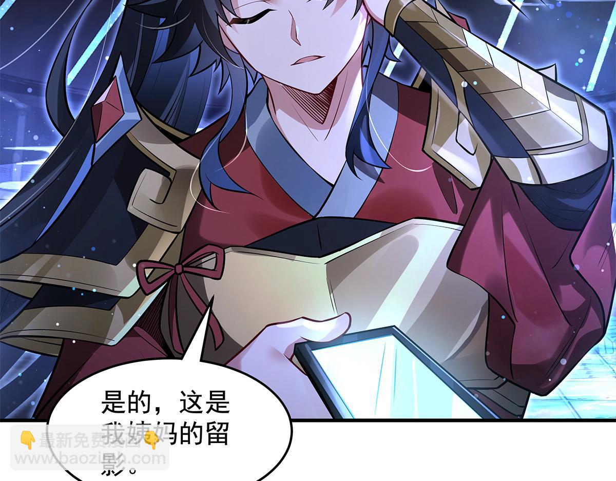第334话 替身65