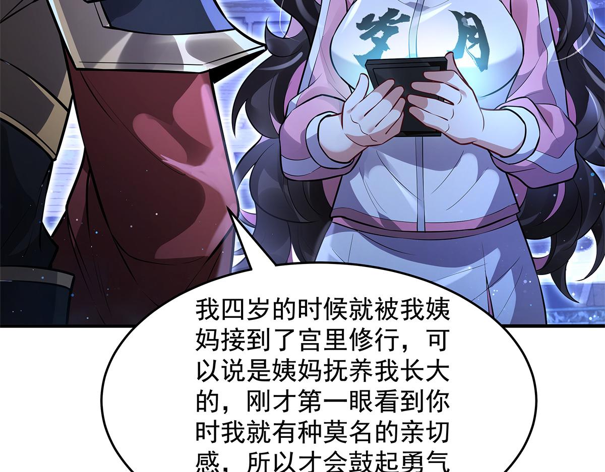 第334话 替身69