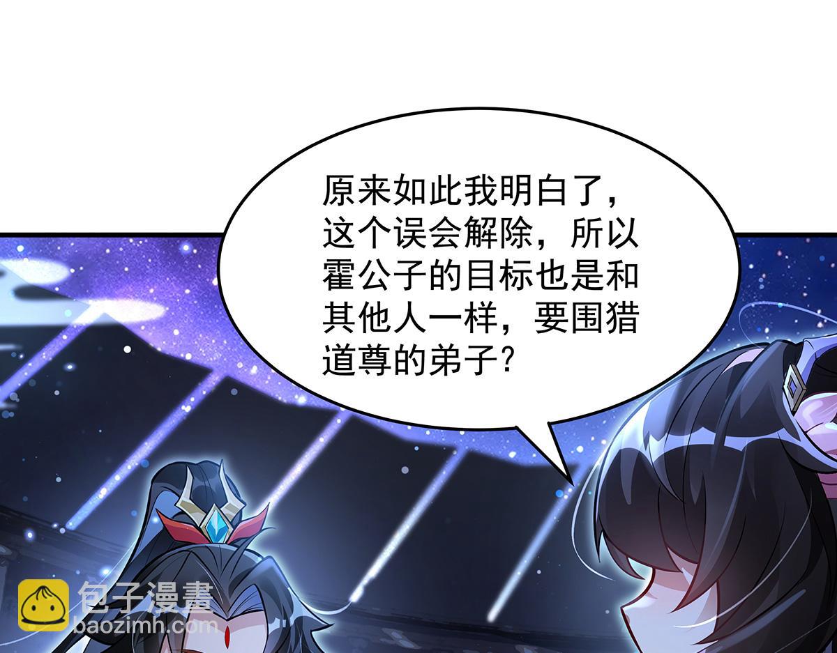 第334话 替身71