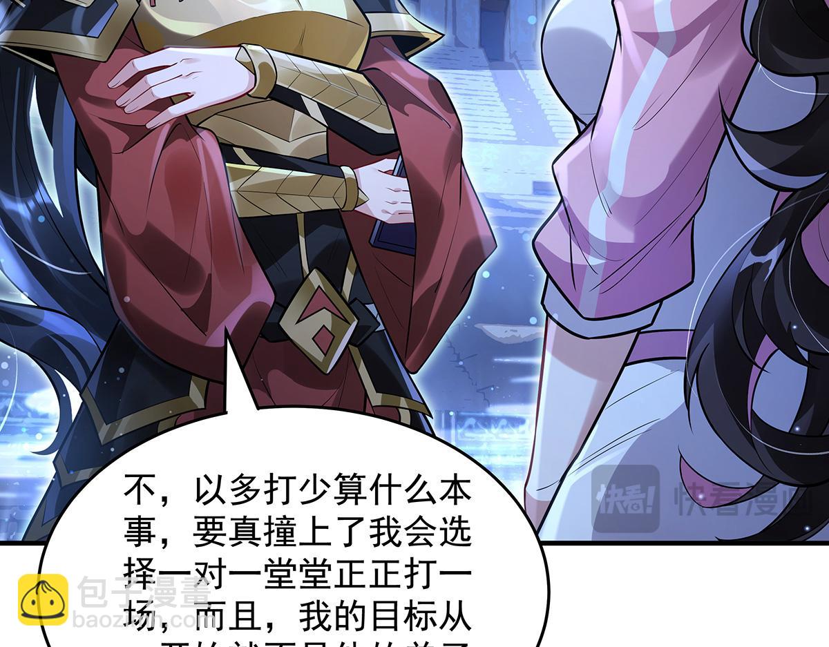 第334话 替身73