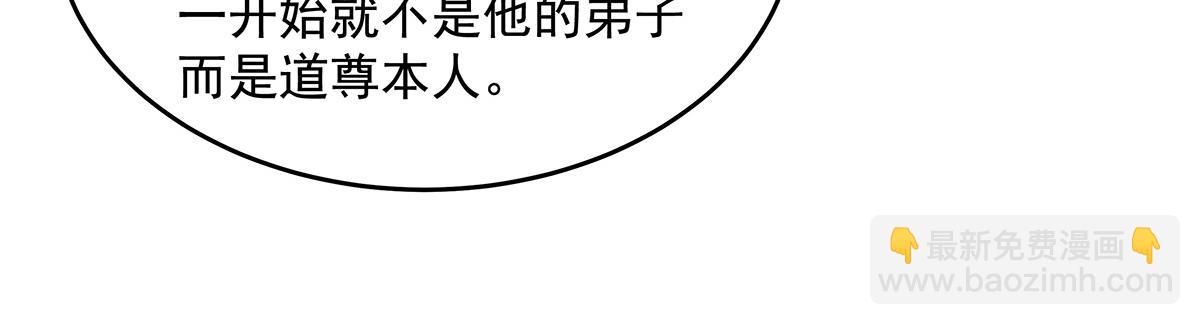 第334话 替身74