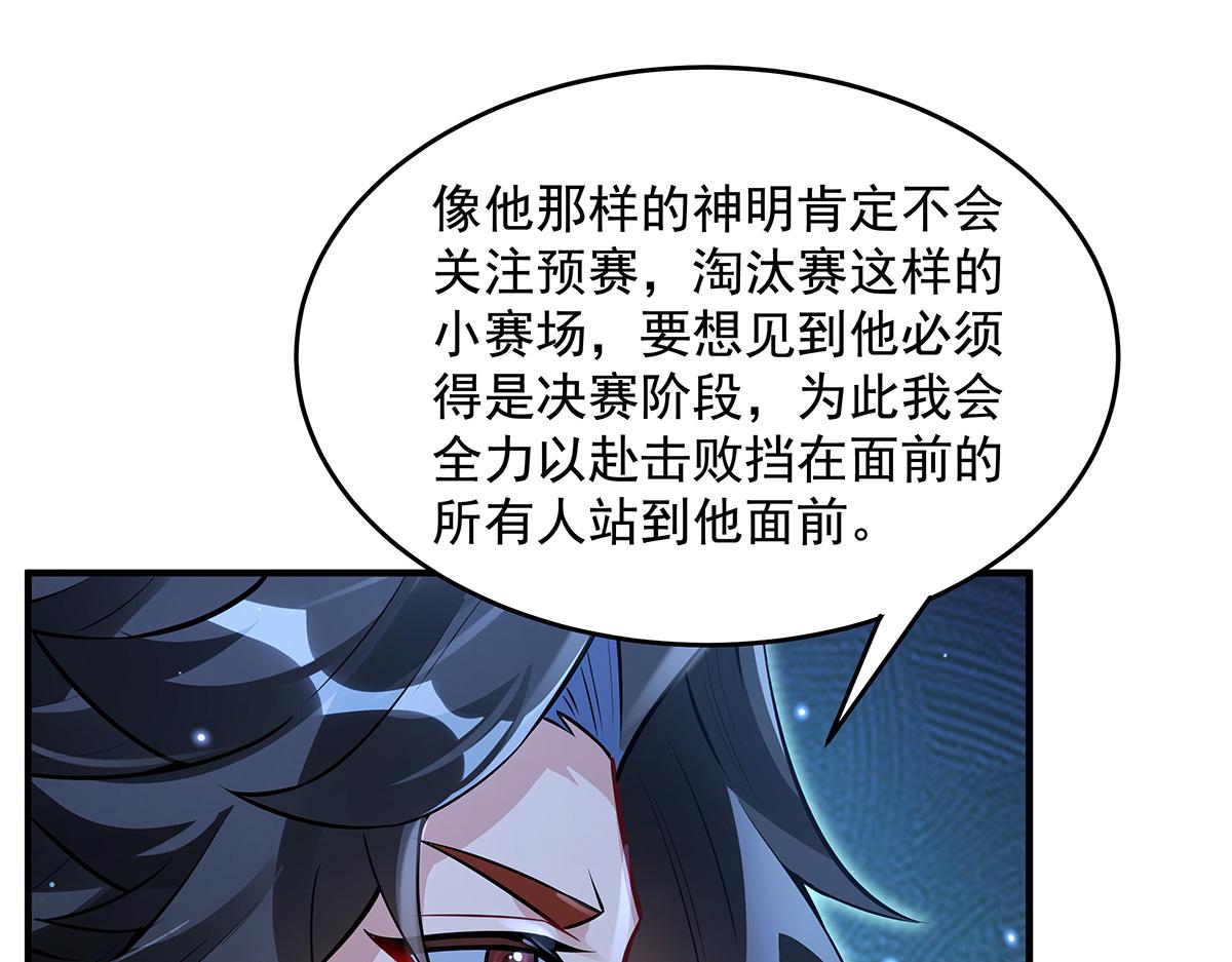 第334话 替身75