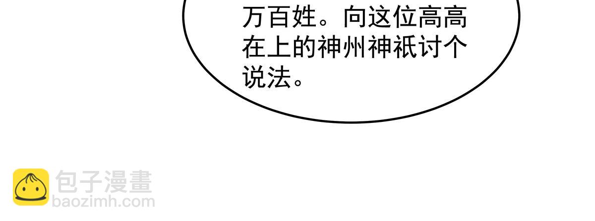 第334话 替身78