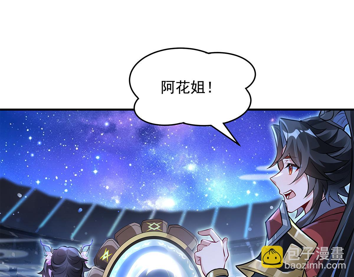 第334话 替身82