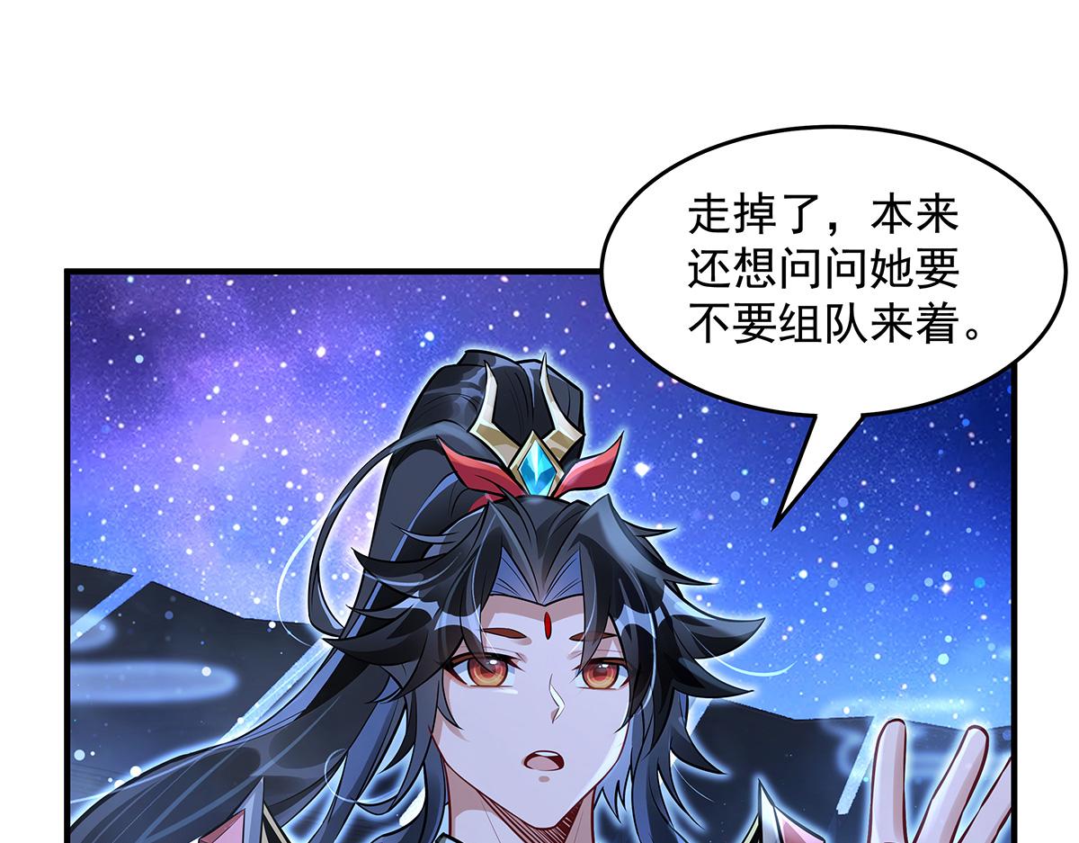 第334话 替身84