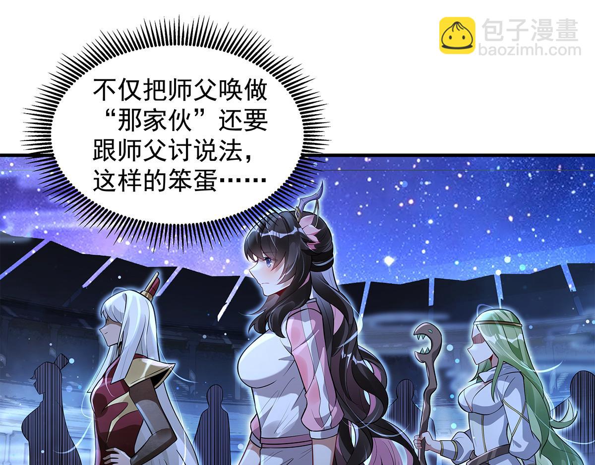 第334话 替身88