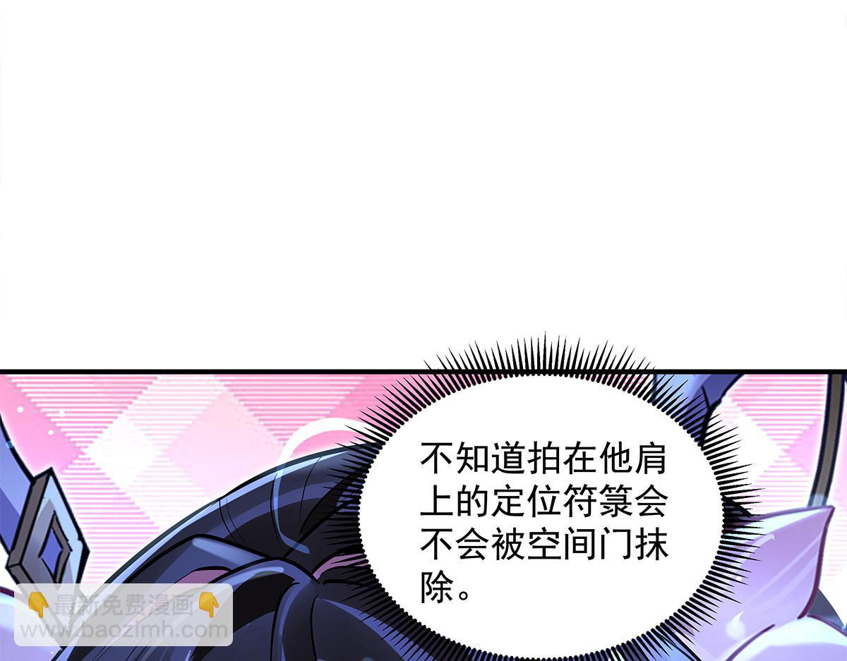 第334话 替身90