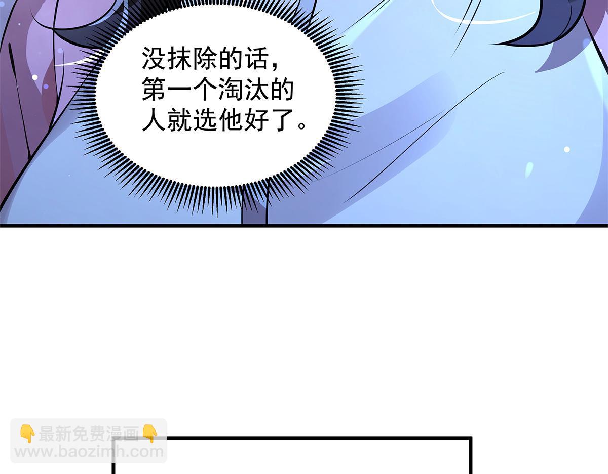 第334话 替身94