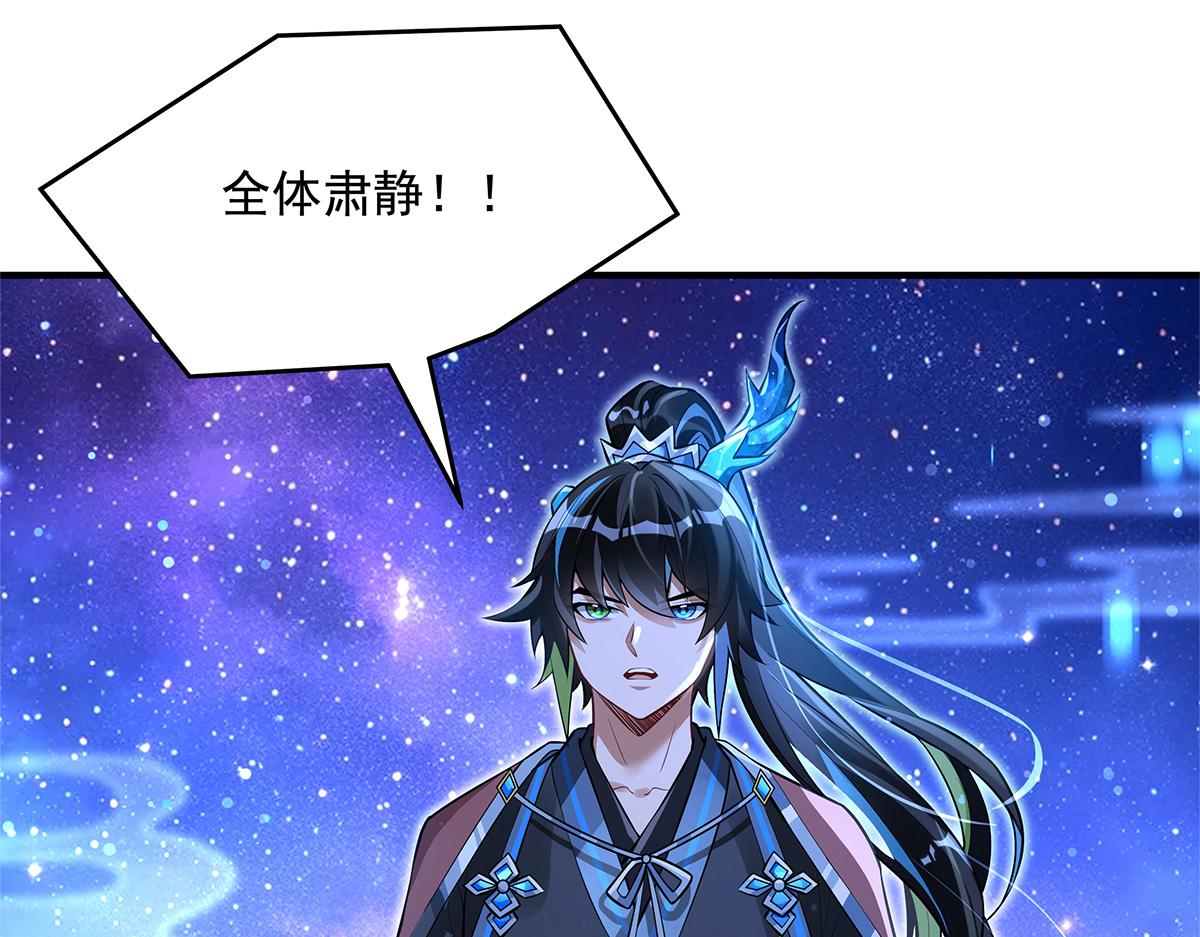 第334话 替身96