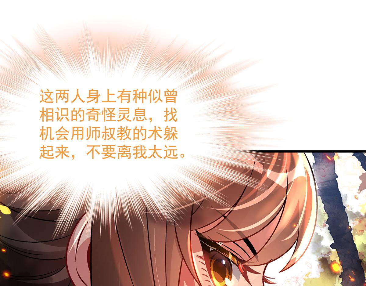 第336话 超级新人100