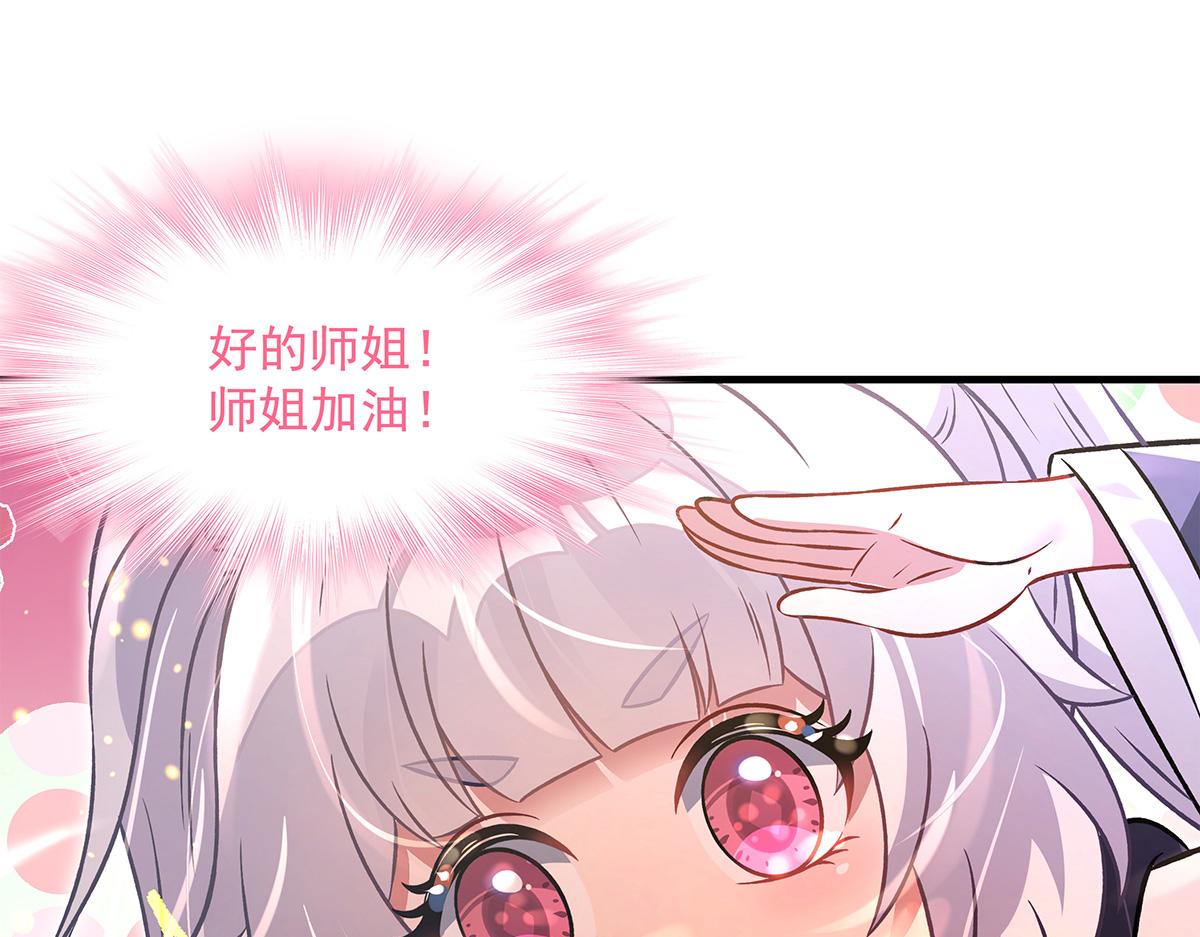 第336话 超级新人106