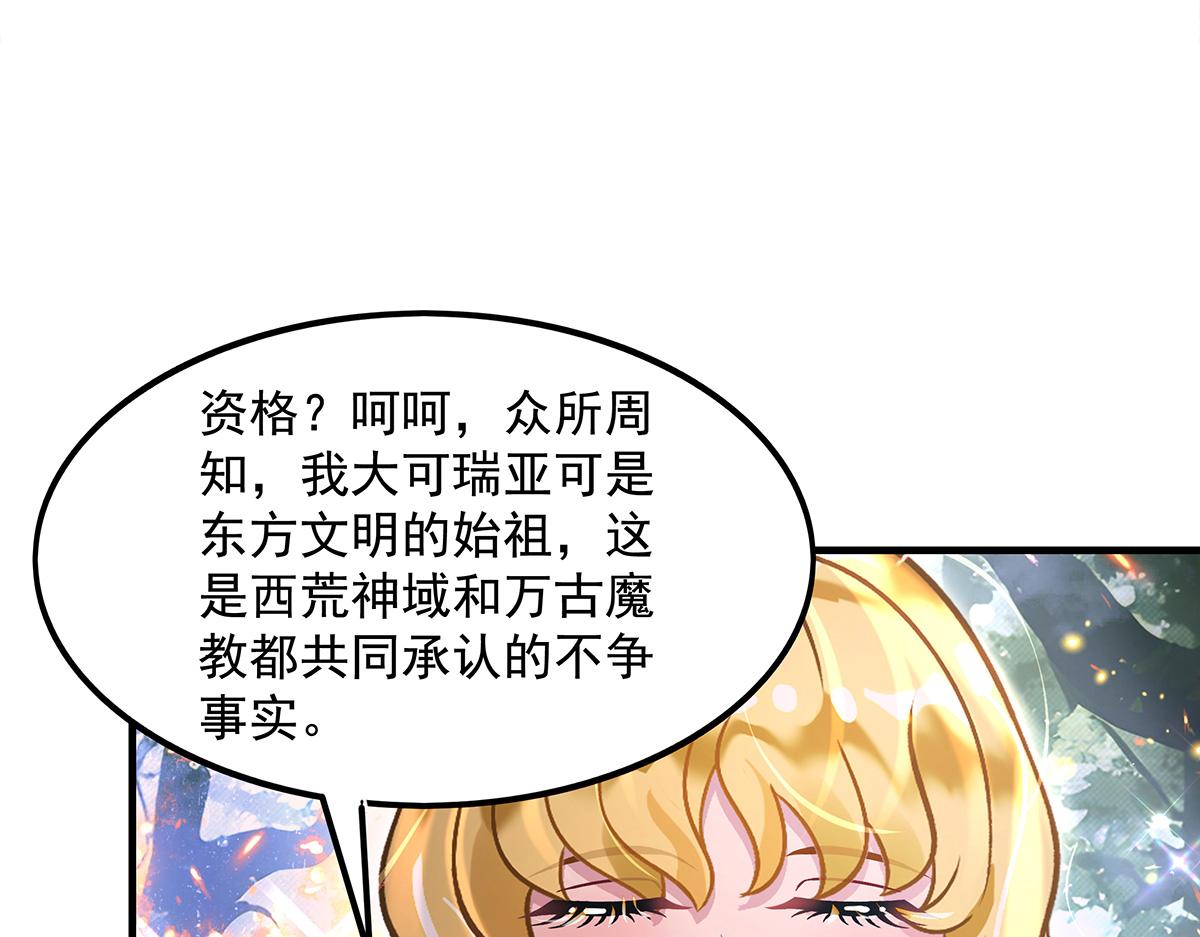 第336话 超级新人108