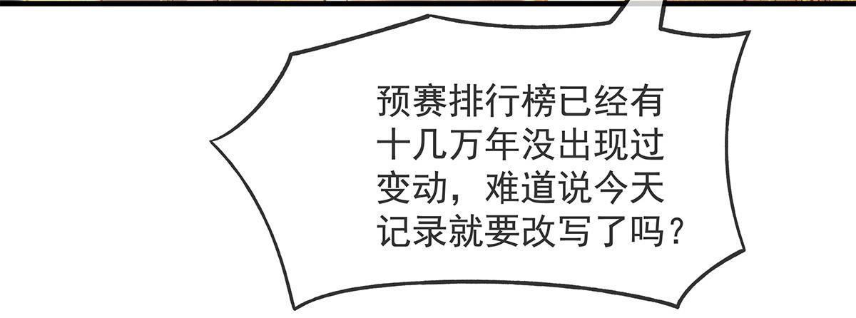 第336话 超级新人11