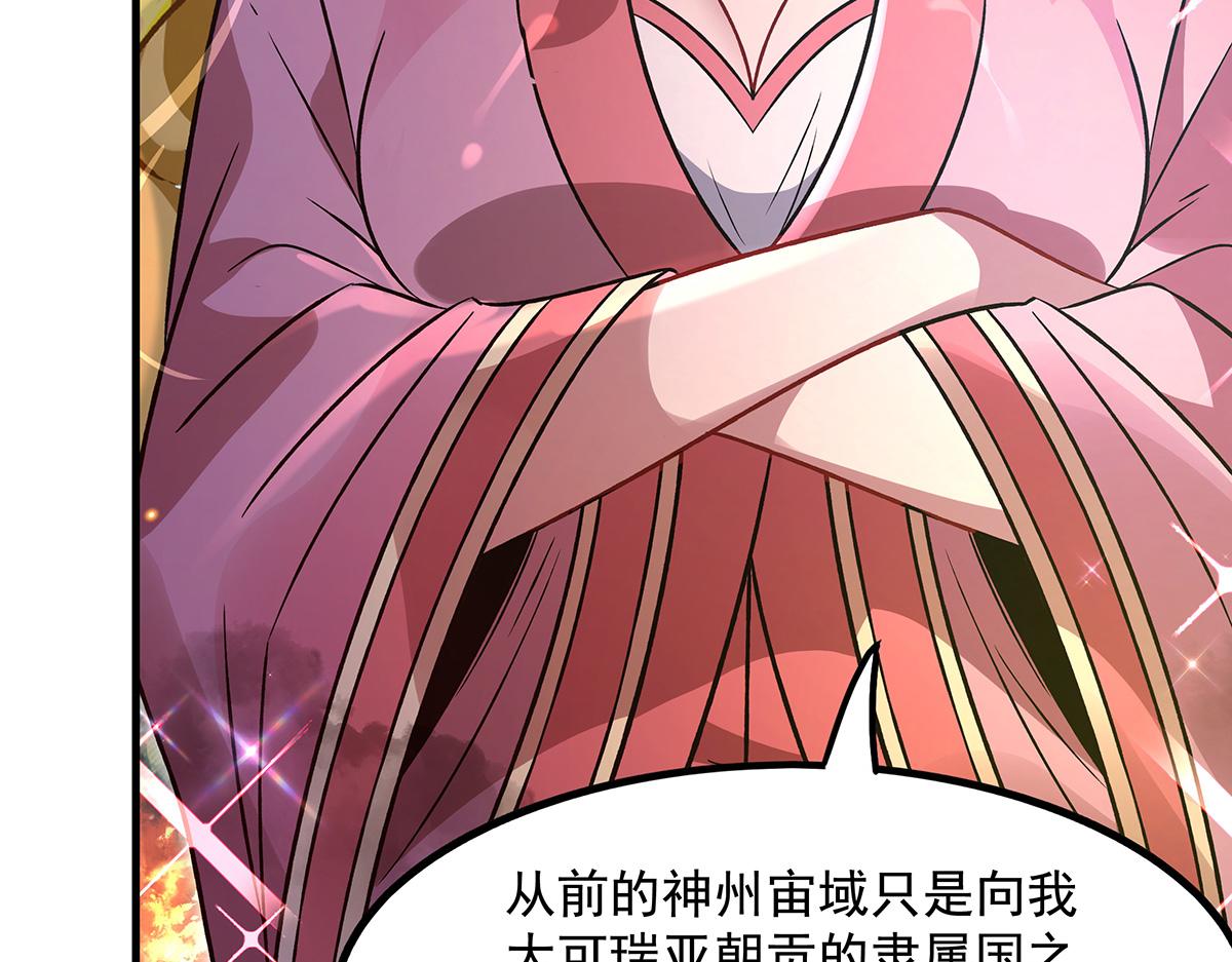 第336话 超级新人110