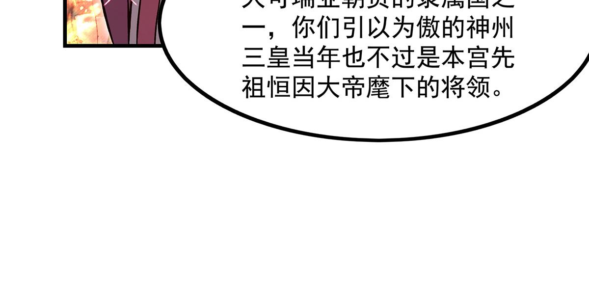 第336话 超级新人111
