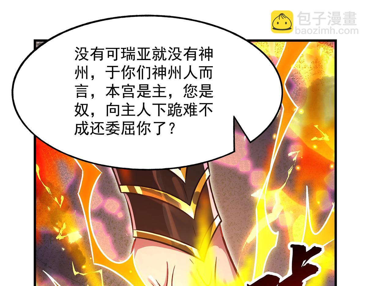 第336话 超级新人112