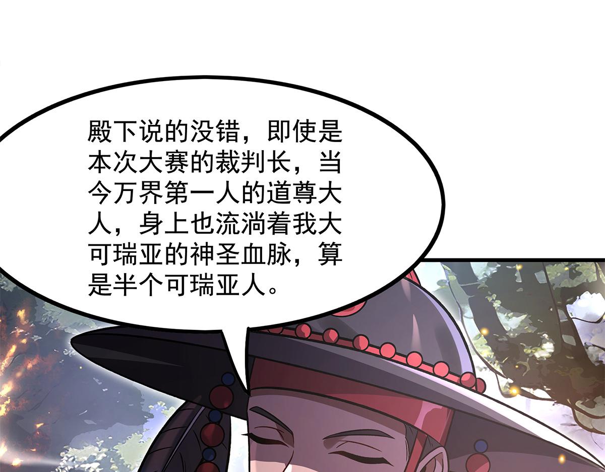 第336话 超级新人115