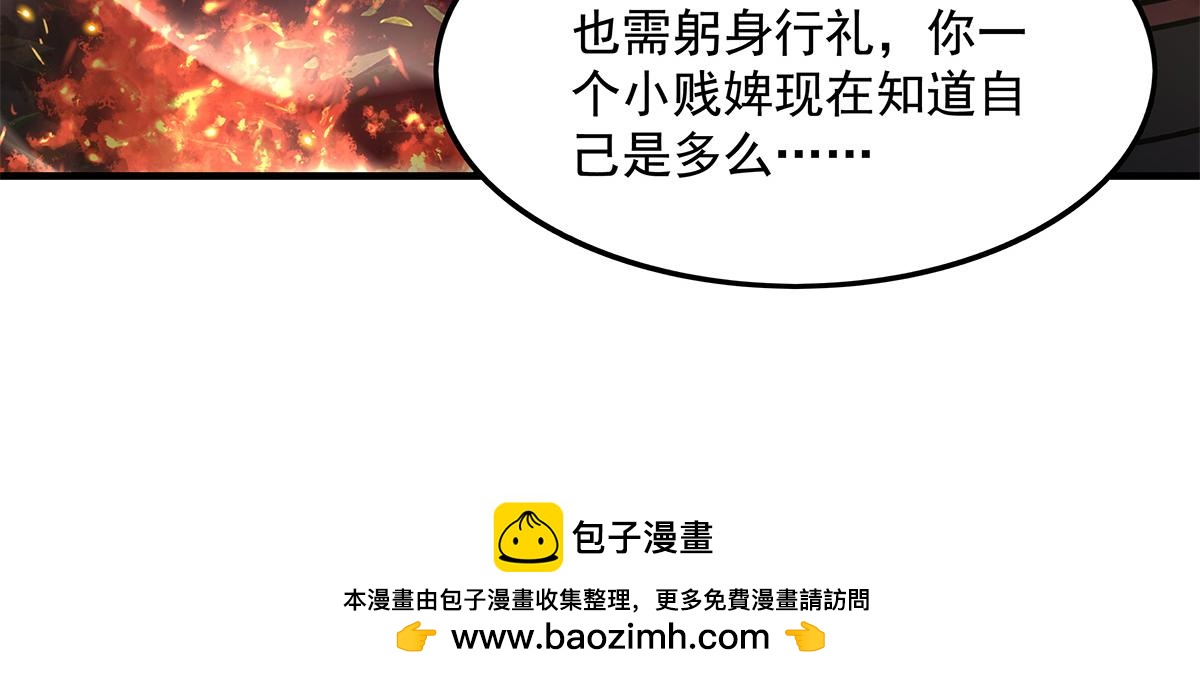 第336话 超级新人118