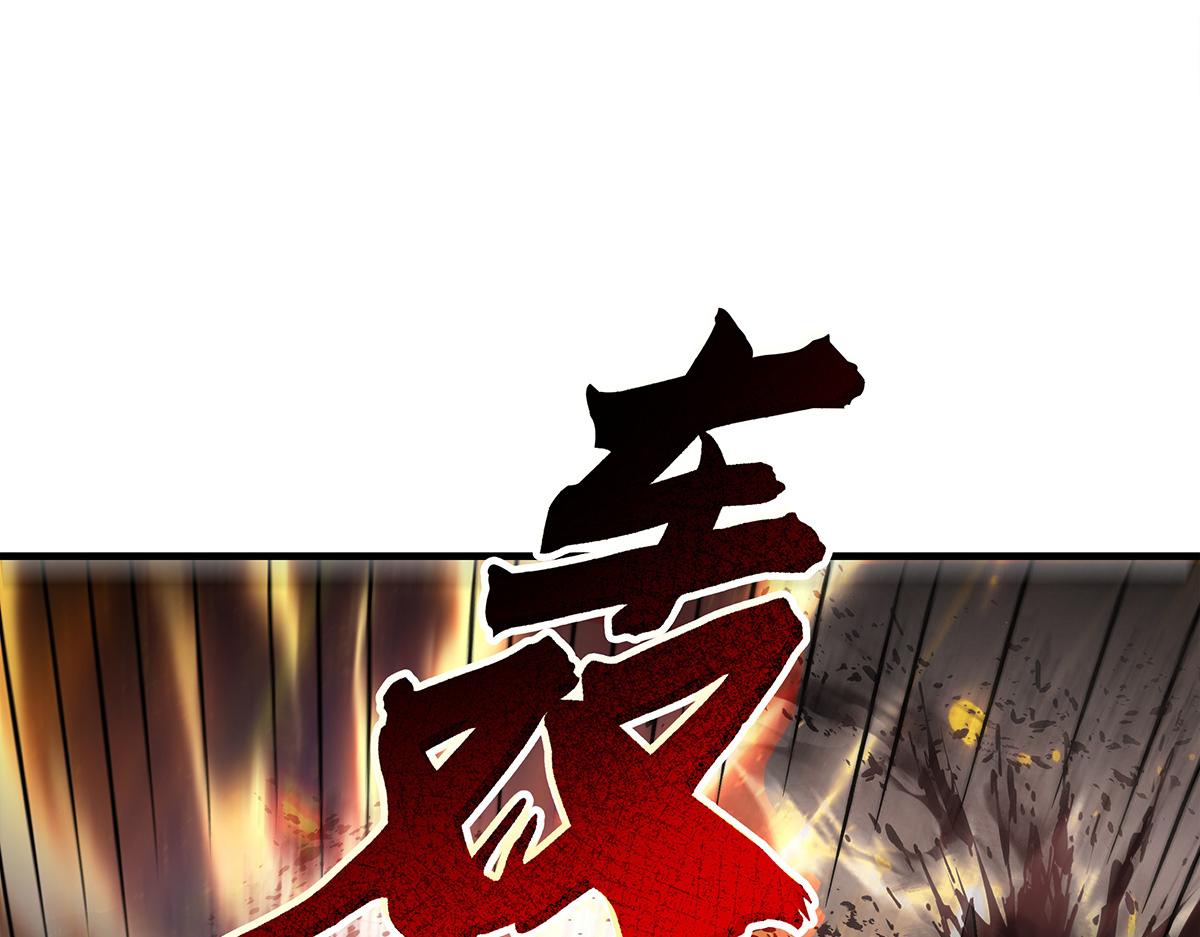 第336话 超级新人121