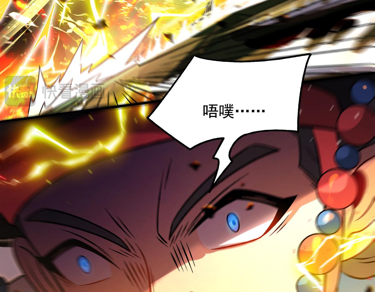 第336话 超级新人125