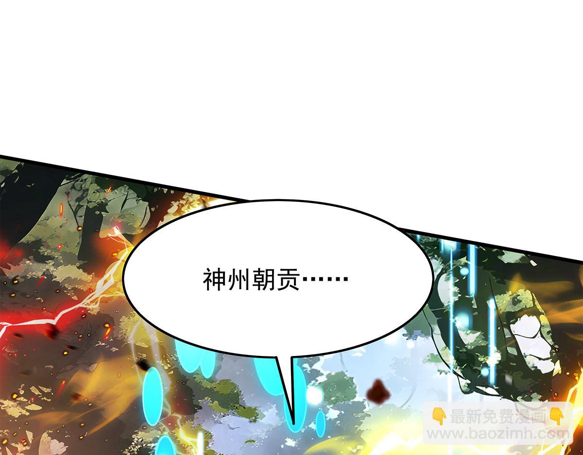 第336话 超级新人134