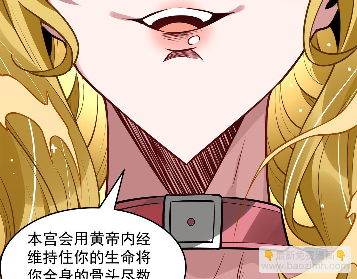 第336话 超级新人146