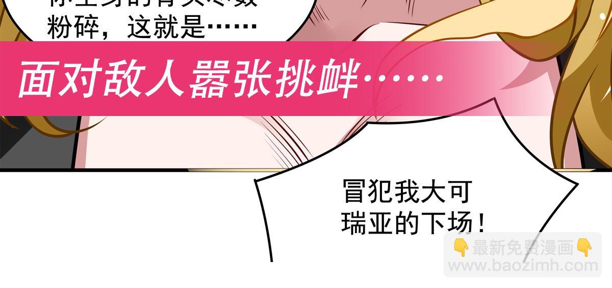 第336话 超级新人147