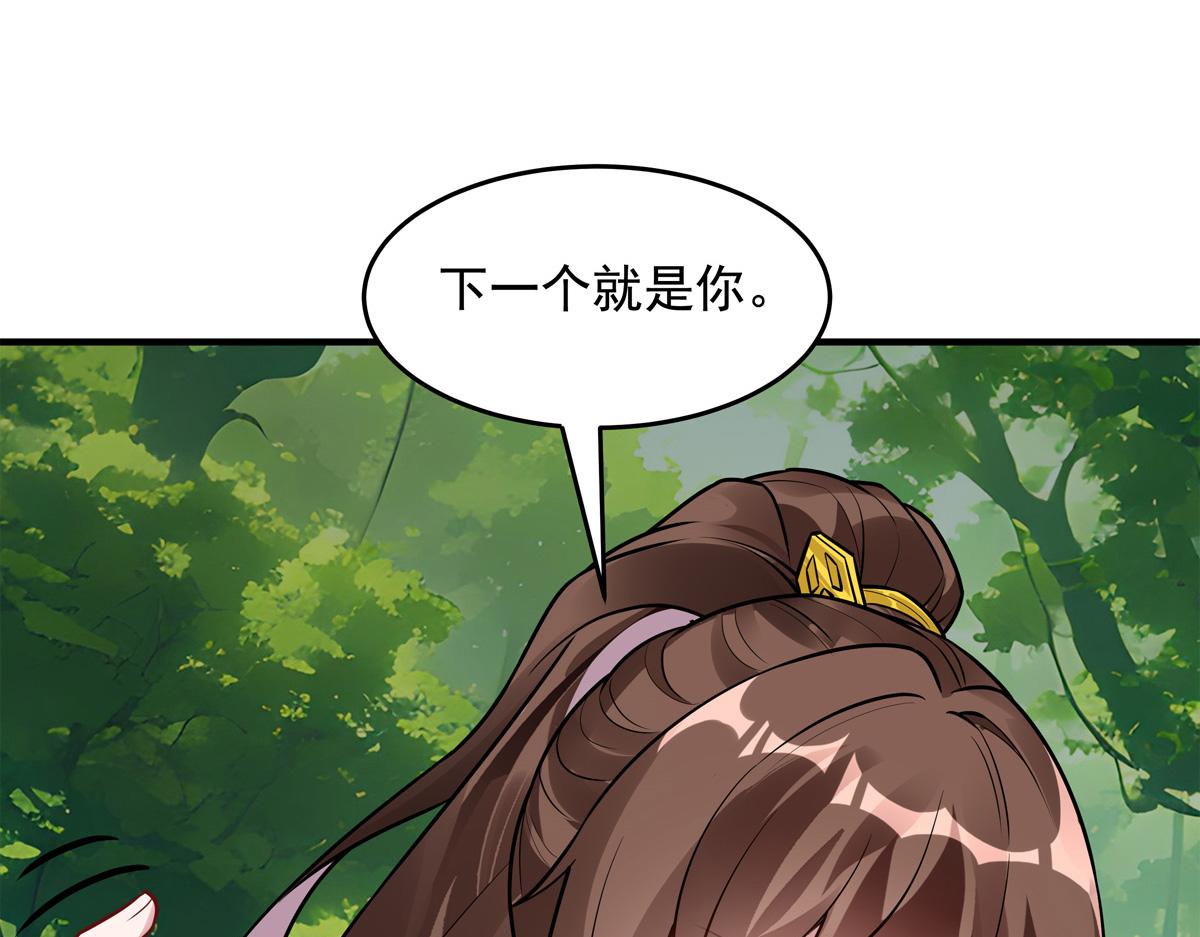 第336话 超级新人148