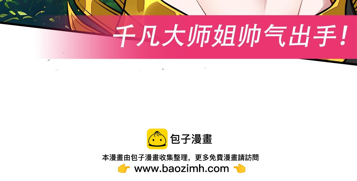 第336话 超级新人151