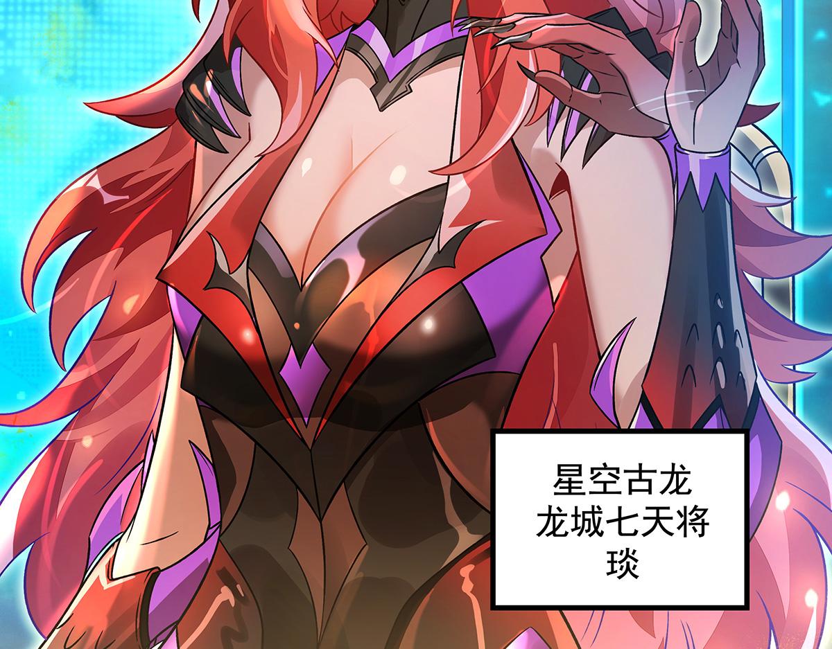 第336话 超级新人18
