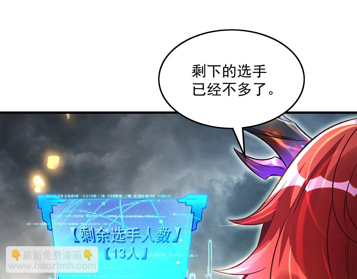 第336话 超级新人20