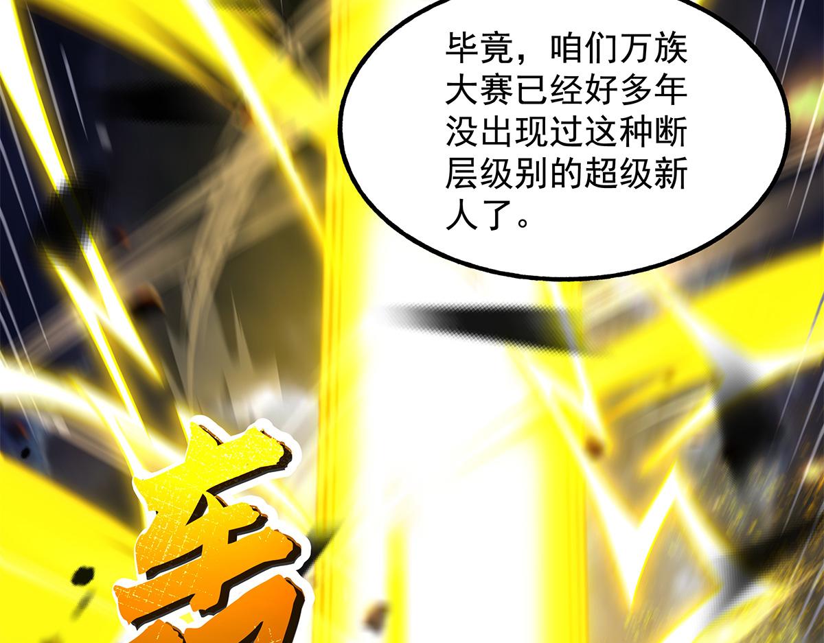第336话 超级新人26