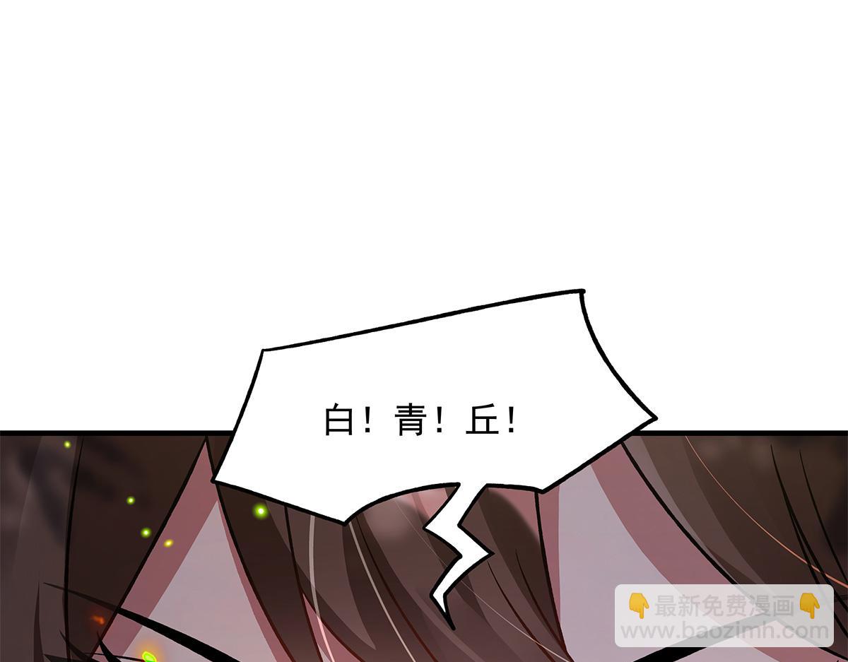 第336话 超级新人36