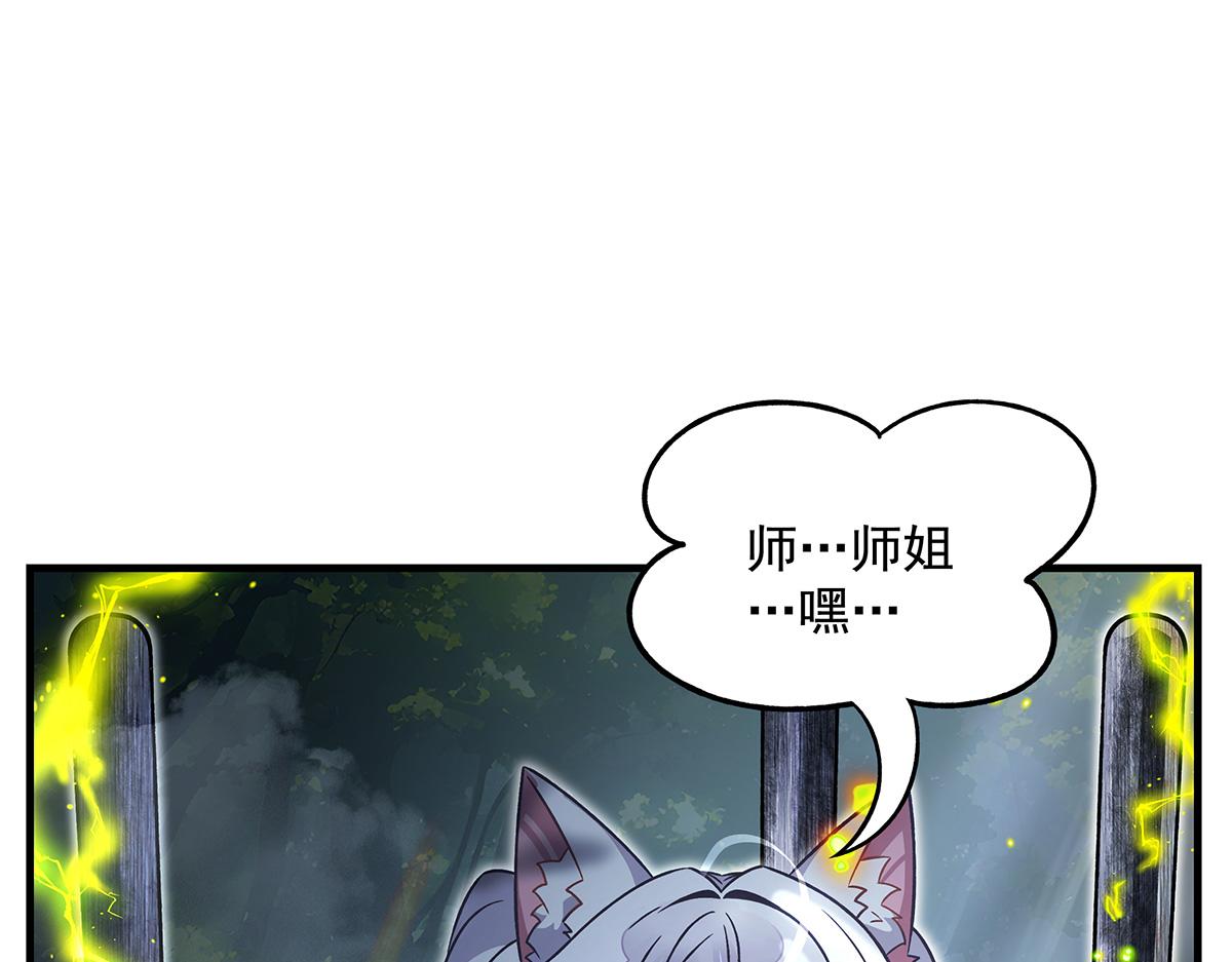 第336话 超级新人38
