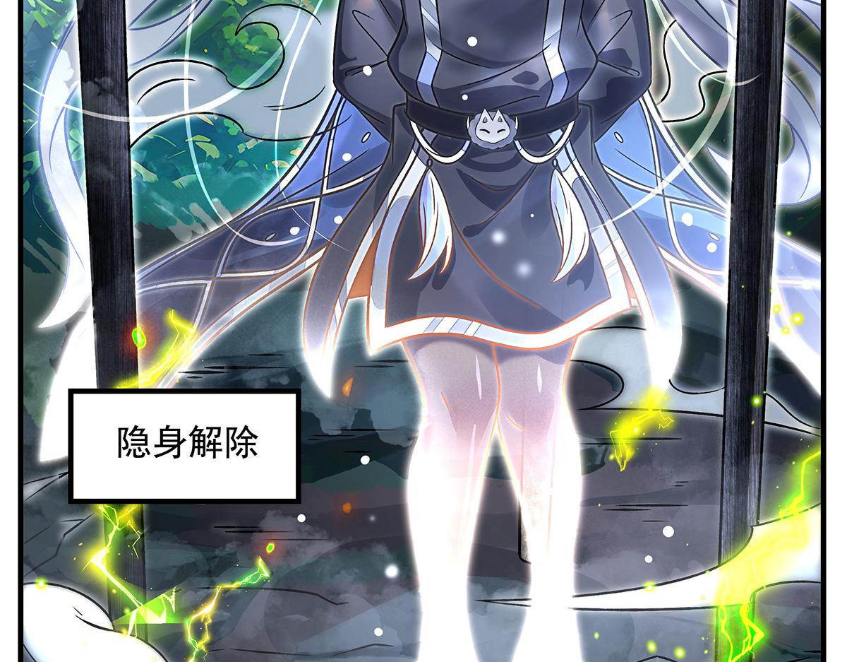 第336话 超级新人40